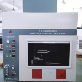 KS-3357D一汽大众 水平垂直燃烧试验仪